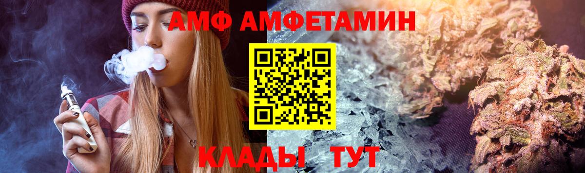 Печора  АМФЕТАМИН  АМФЕТАМИН  Амфетамин Premium  Вход с VPN 