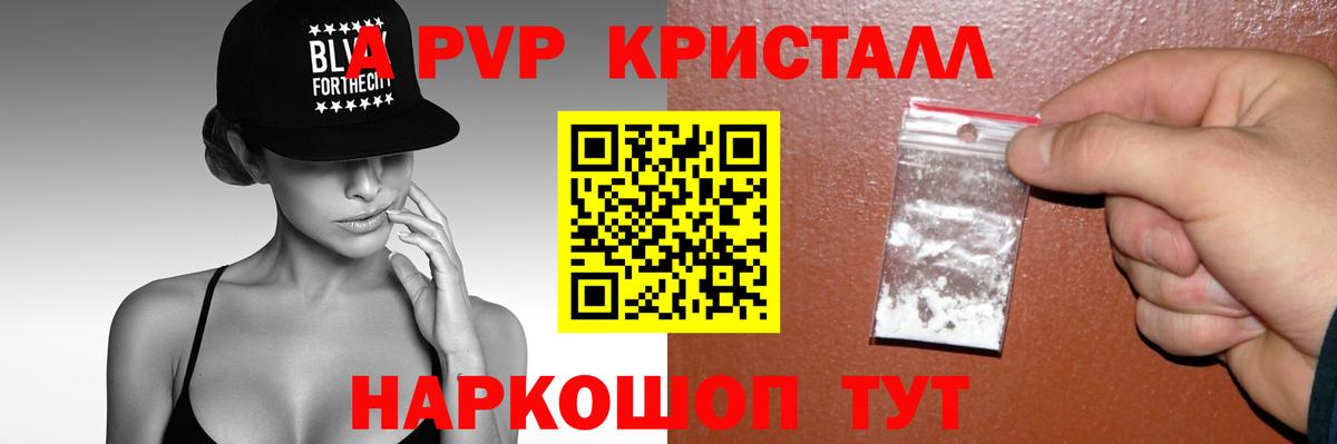 A-PVP СК КРИС Печора