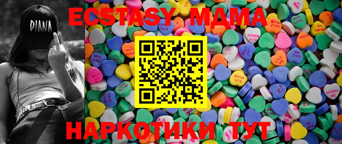 Ecstasy диски  Вход с VPN  Печора  Ecstasy mix 