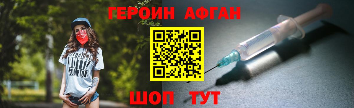 Alpha PVP СОЛЬ кристаллы  МАРИХУАНА  КОКАИН  Вход с VPN  Печора  NBOMe  COCAIN  Меф   ГАШ 