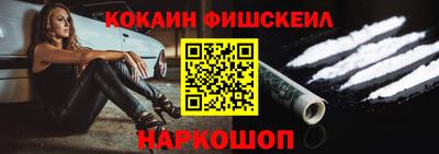 гашишное масло Баксан