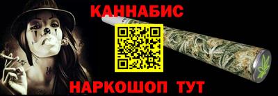 гашишное масло Баксан