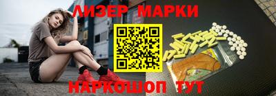 2c-b Белорецк