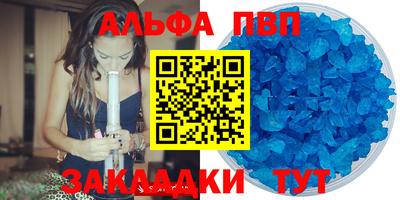прущая мука Бердск