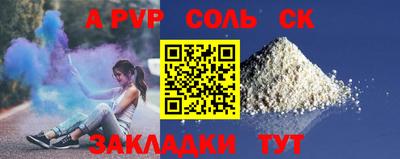 кокаин премиум Белореченск