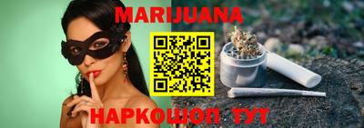гашишное масло Баксан