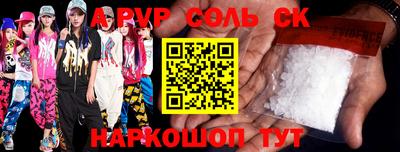 скорость Ачхой-Мартан