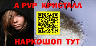 скорость Ачхой-Мартан