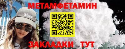кокаин премиум Белореченск