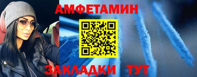 прущая мука Бердск