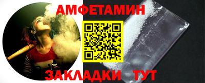 скорость Ачхой-Мартан