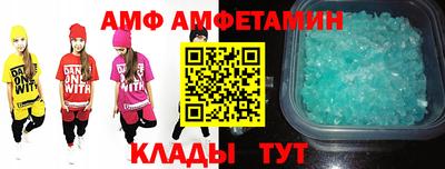 скорость Ачхой-Мартан