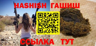 гашишное масло Баксан