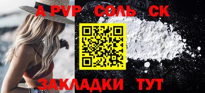 скорость Ачхой-Мартан