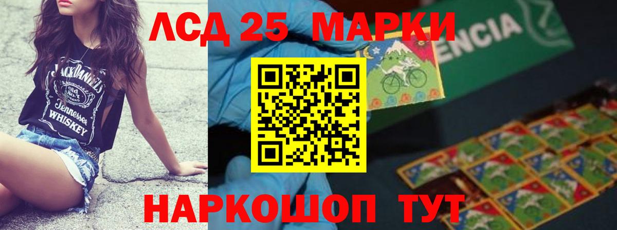 Лсд 25 экстази ecstasy  LSD-25 экстази ecstasy  Вход с VPN  Печора 