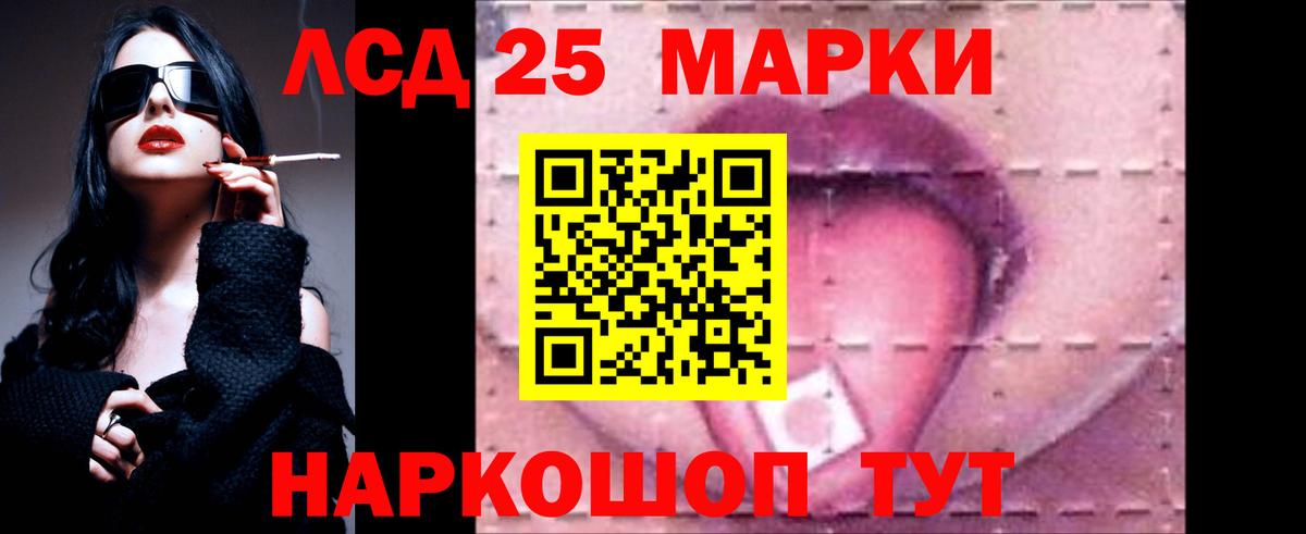 Лсд 25 экстази ecstasy Печора