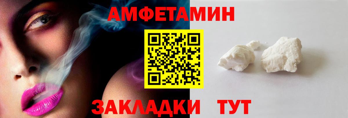 Метамфетамин Methamphetamine  Метамфетамин Methamphetamine  Вход с VPN  Печора 