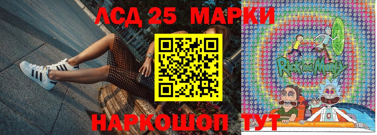 Марки 25I-NBOMe 1,8мг Печора