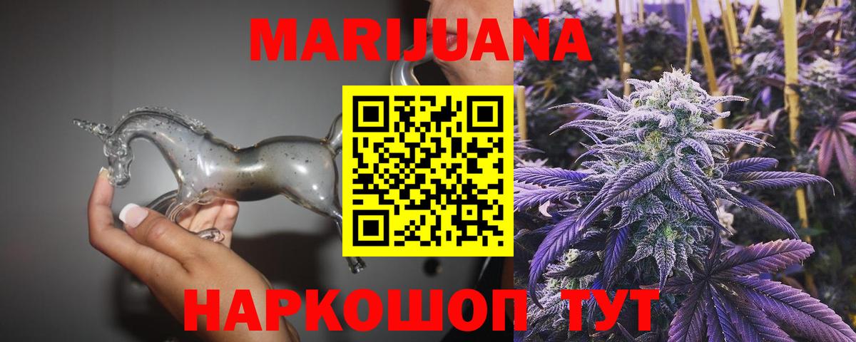 Канабис планчик Печора